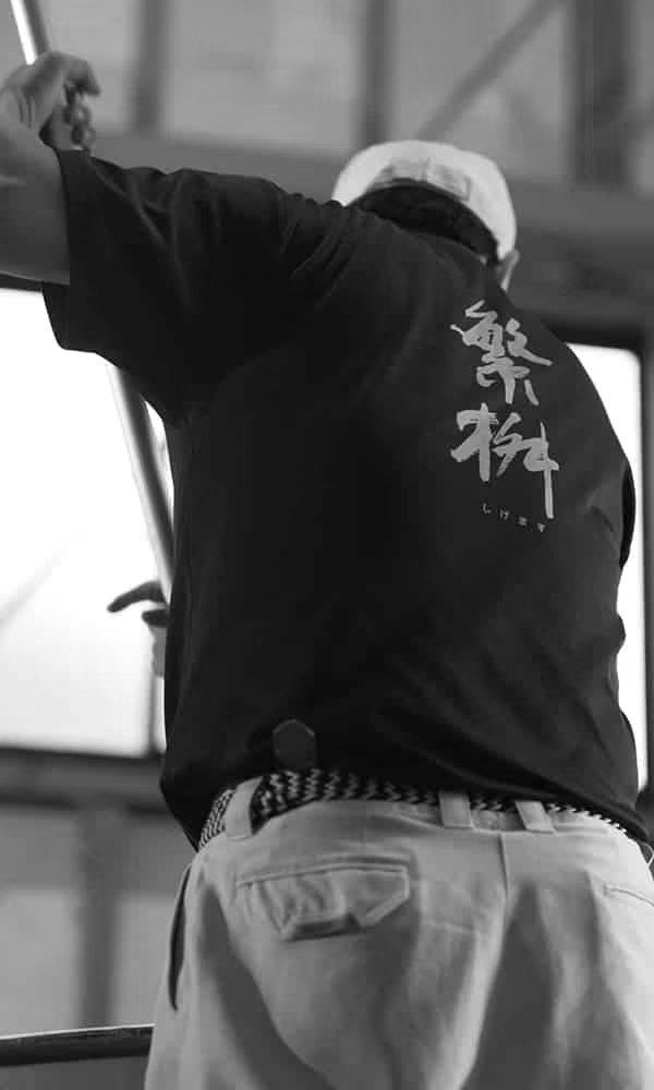 Takumi — Japanese Artisans